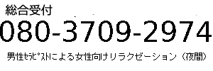 090-9472-2221